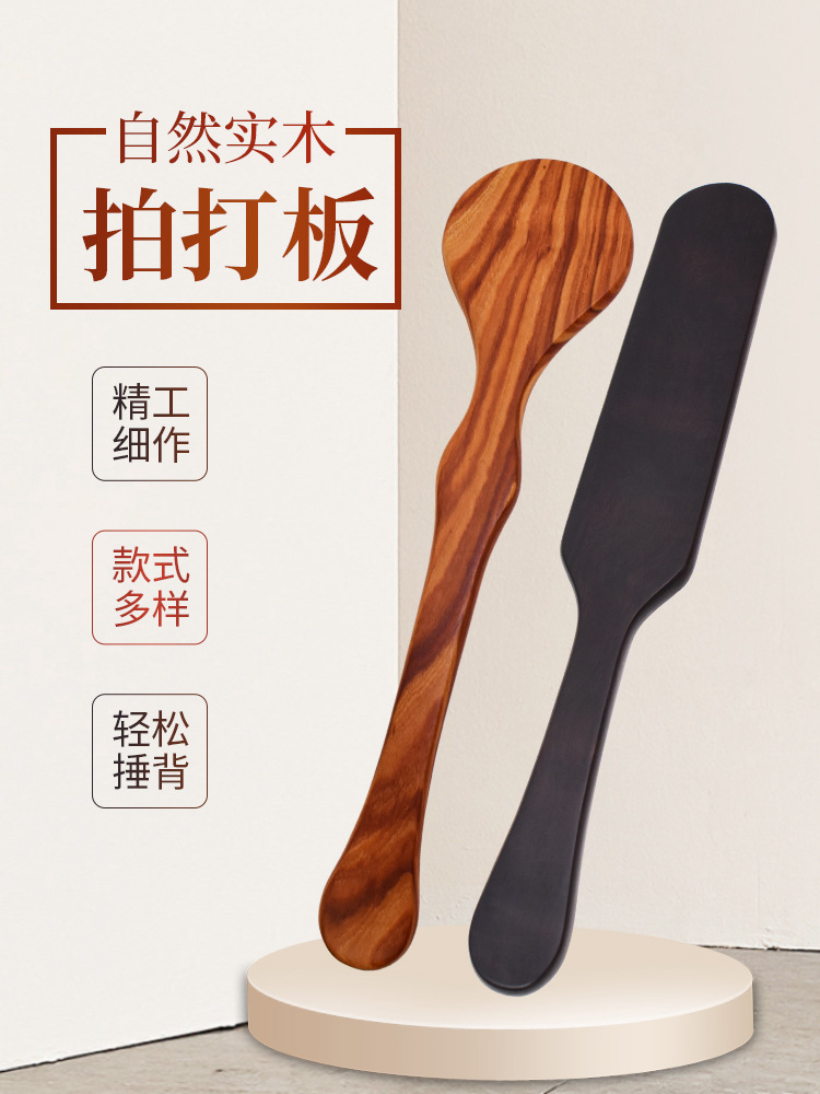 madera de alta gama palpitación de sándalo, placa de masaje de madera, masaje de meridianos, puntos de acupuntura golpeando la espalda, masaje espeso, palpitación de masaje de ocho barras de masaje virtuosas