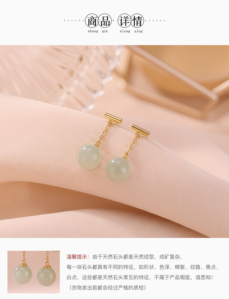 Bông tai bạc S925 mạ vàng đính đá hổ phách và ngọc bích phong cách tối giản — Một cặp màu hổ phách chi tiết 4