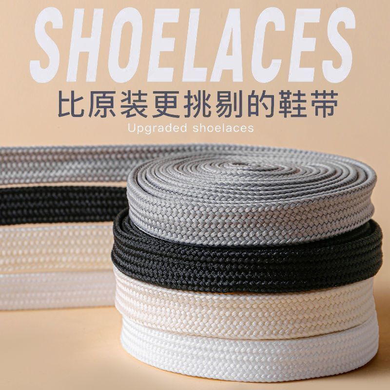 White shoelaces for men and women, white sneakers, espadrilles