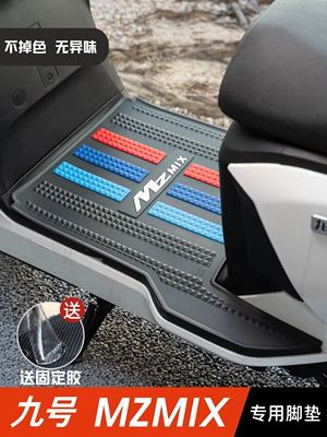 No. 9 Mzmix Foot Pads Electric Vehicle Modification Accessories Foot Pads Thickeneded Foot Pads No. 9 Mzmix Long Tail Foot Pads