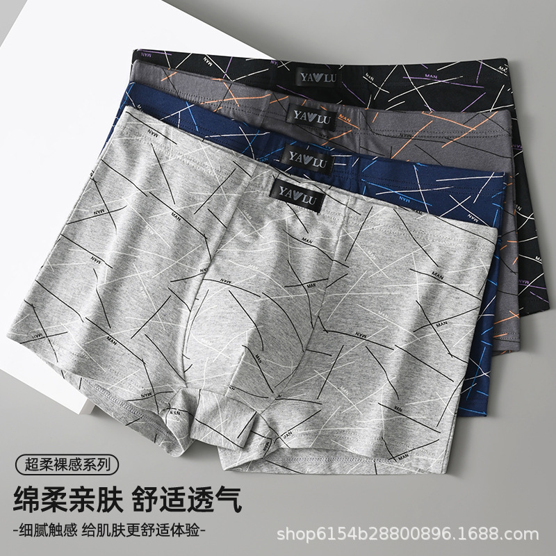 Yalu gift box men's underwear comfortable breathable shorts cotton boxer loose manufacturers a generation of postage