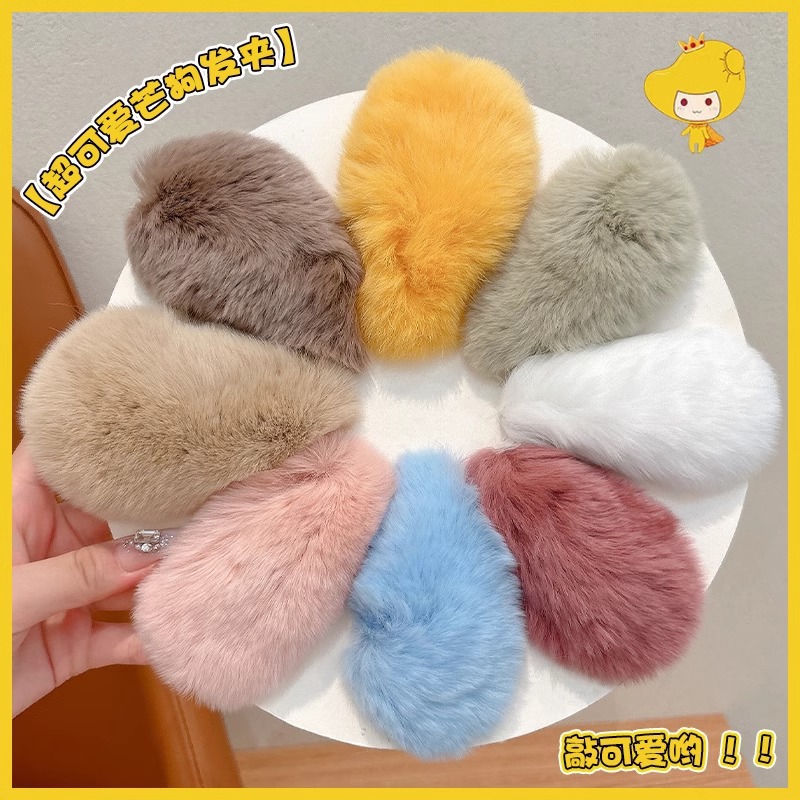 Mellard peludo peludo