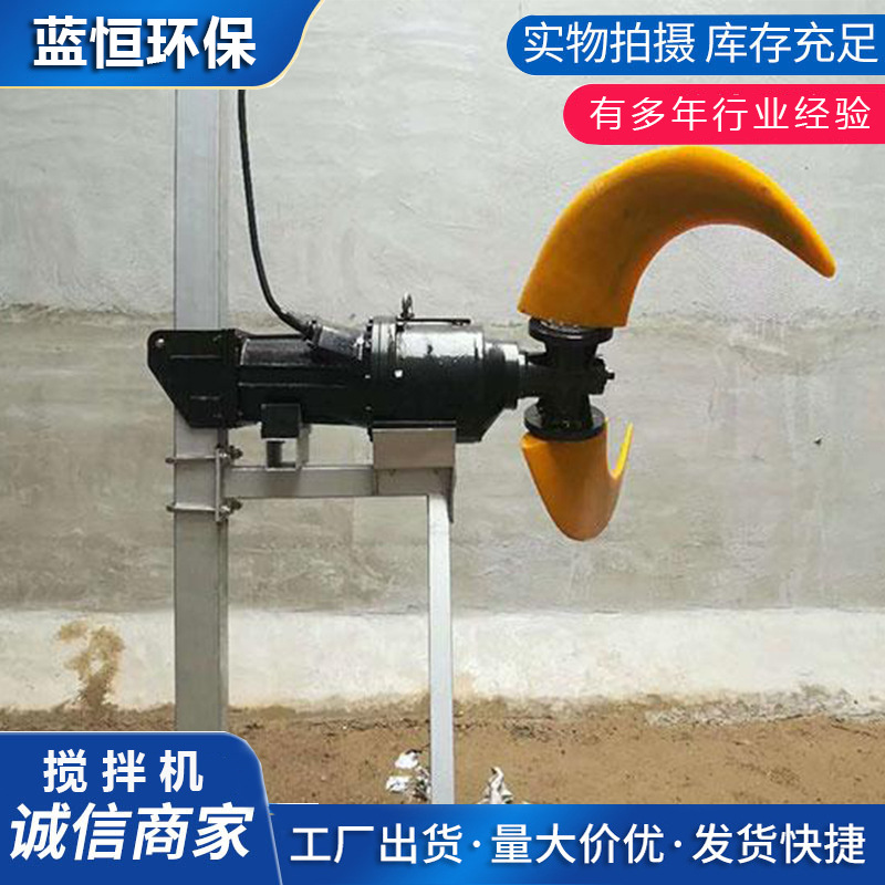 潜水推流机QJB4/4-1800/2-42/p     潜水推流机