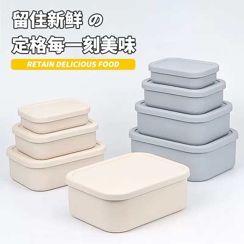 食品级硅胶饭盒耐高温便当盒长方形密封保鲜盒储存收纳学生吃饭碗