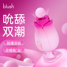 Blush BL-25430˱��������������Ů��õ�廨��Ħ����ο�������l