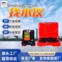 通道简单操作admt-200s-y仪