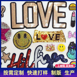 古风汉服珠片绣花加工立体刺绣电脑绣花布贴布标面料外套珠子刺绣