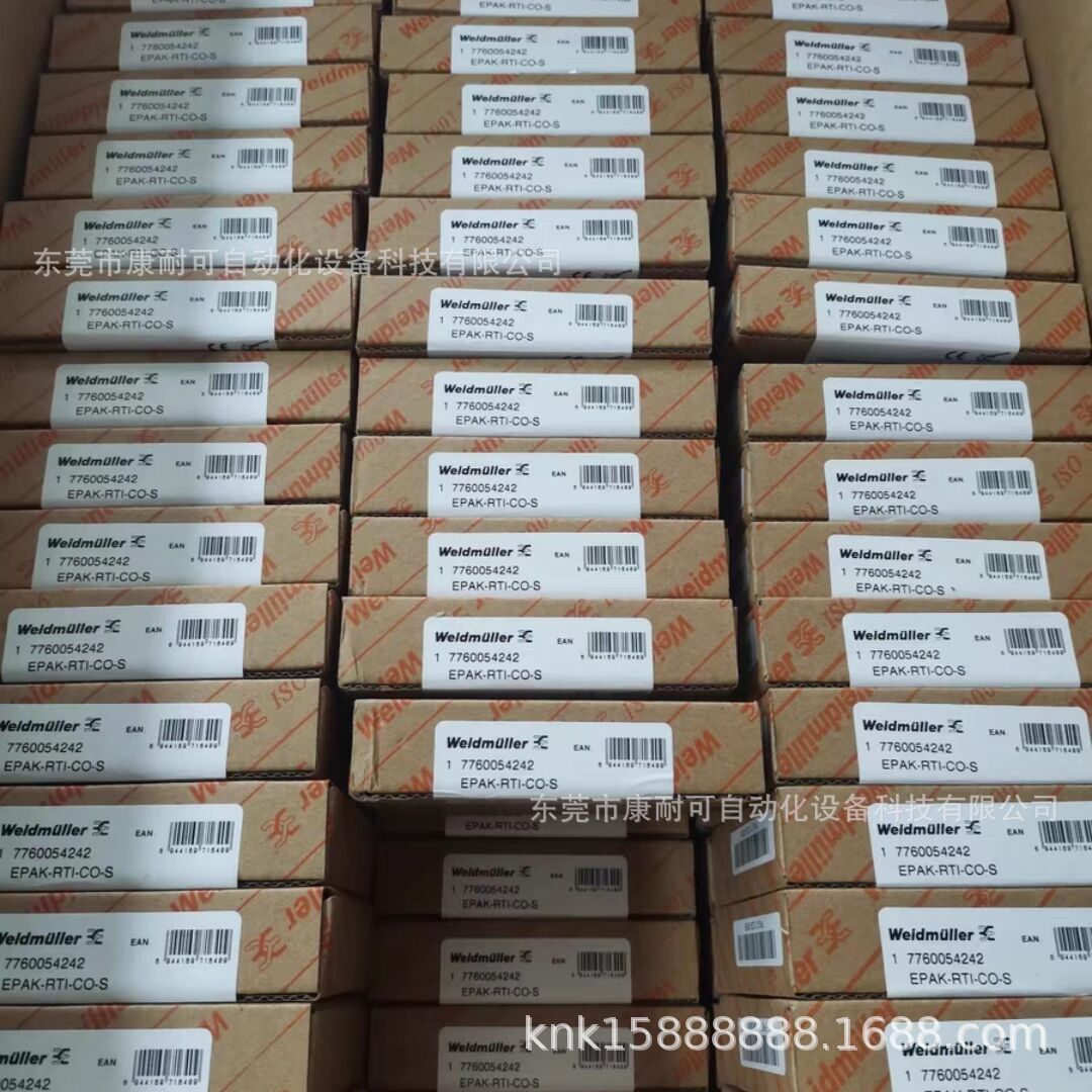 魏德米勒信号转换隔离器 EPAK-CI-2CO 全新现货议价