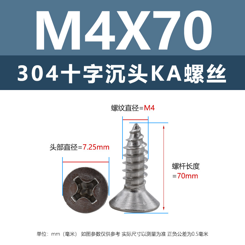 304 ステンレス鋼 KA クロス皿頭タッピンねじ m1m4 マイクロ平頭尖った家具ねじ 1.5m2m3