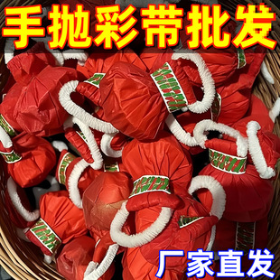 Wedding Hand-Thrown Ribbon Wedding Party Game Atmosphere Hand-Thrown Pull Ring Celebration Pull Gun Disposable Wet Towel