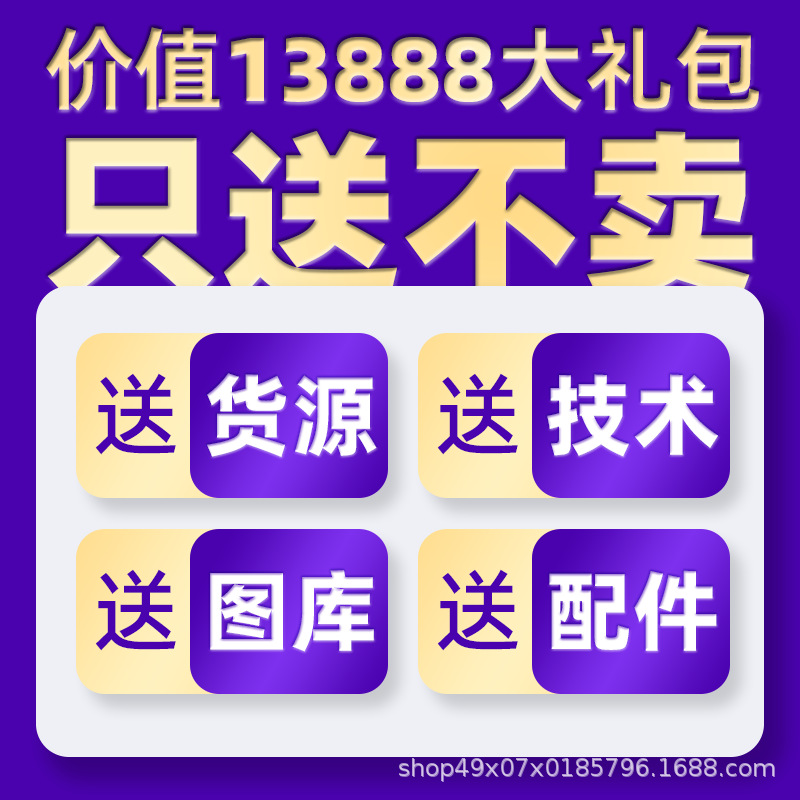 商品图