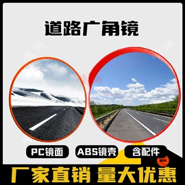 道路减速设备;路障;防撞设施