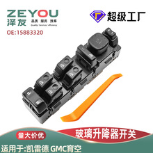 15883320�����綯������������Suburban-WST494-GMC������������