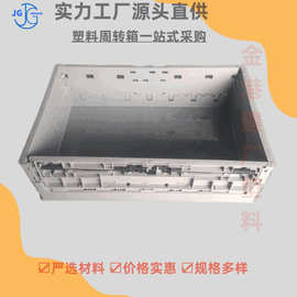 灰色EUO-4617折叠塑料箱仓储物流周转箱汽配发货周防潮塑料箱