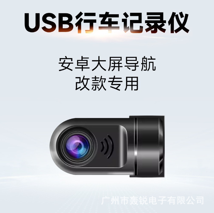 1080P HD android навигация вождения рекордер uSB‑подключен ADAS драйвер‑оповещение системы видеорегистратор