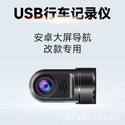 Driving recorder Driving Recorder USB Connection