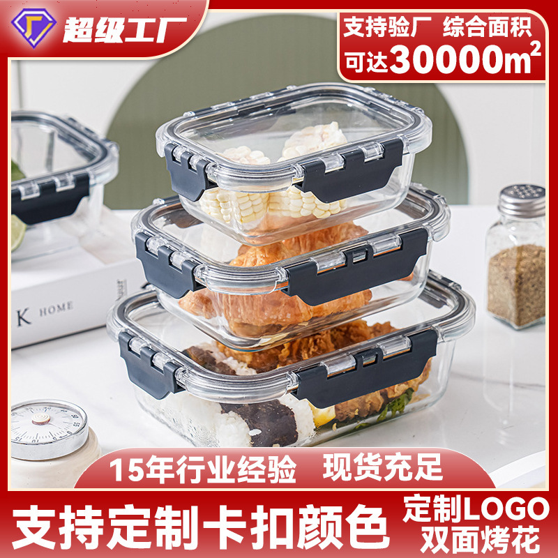 Glass Lunch Box Can Be Put into the Microwave Oven, Rectangular Crisper, Lunch Box for Office Workers, Heated Special Lunch Box, Household Bowl