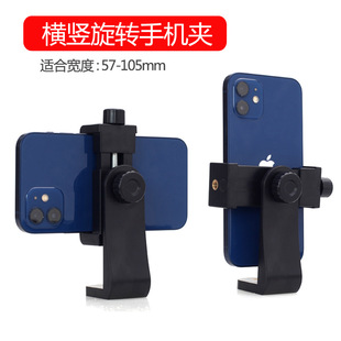 Lazy Stand Phone Holder Metal Hot Shoe Ball Head Selfie Video Dslr Mirrorless Camera Tripod Monitor