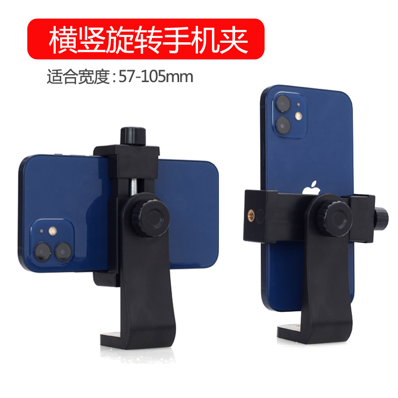 懒人支架手机夹 金属热靴球台 自拍视频单反相机微单机顶三脚架监