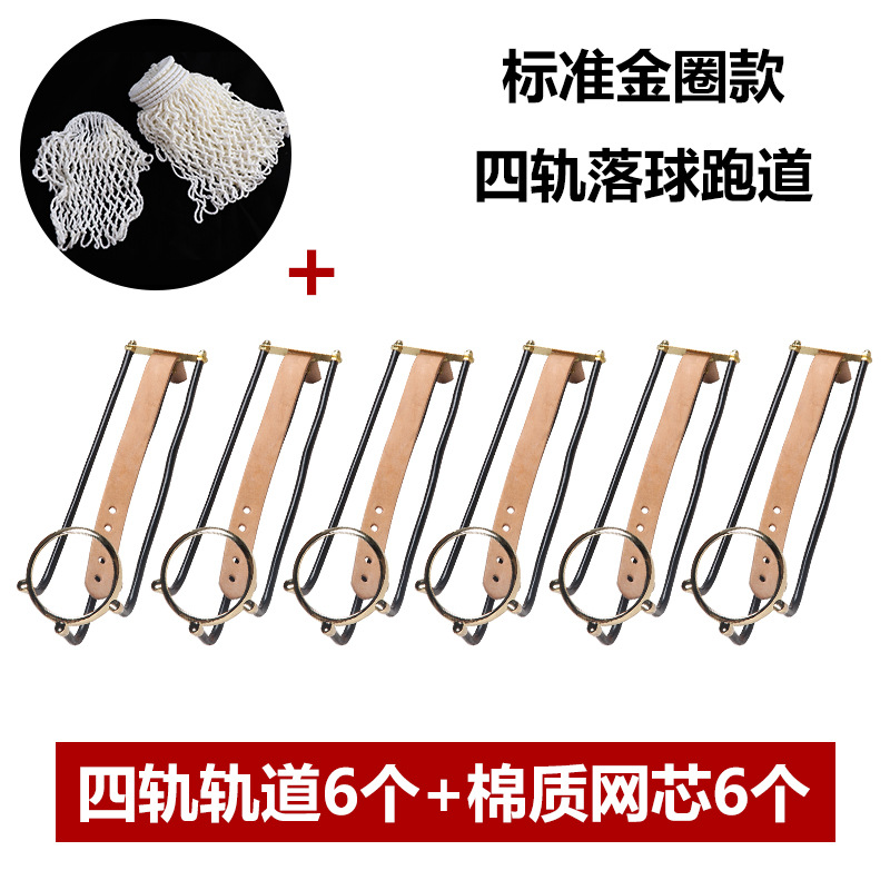 A set of three-track standard runway [6 pieces] + mesh bag