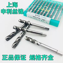 �Ϻ����������C�ýz�F�C�ýz�������۹��z�C��M2M3M4M5M6M8M10M12