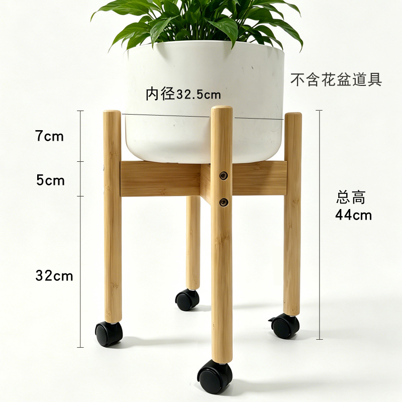 原色内径32.5高44cm