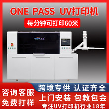 onepass uv��ӡ�C�o�����㼈�䇊ī��C���������ˮ��ˮīӡˢ�C
