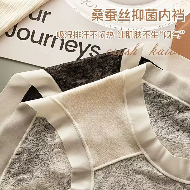 Underwear, silk trousers, antibacterial shorts, mid rise