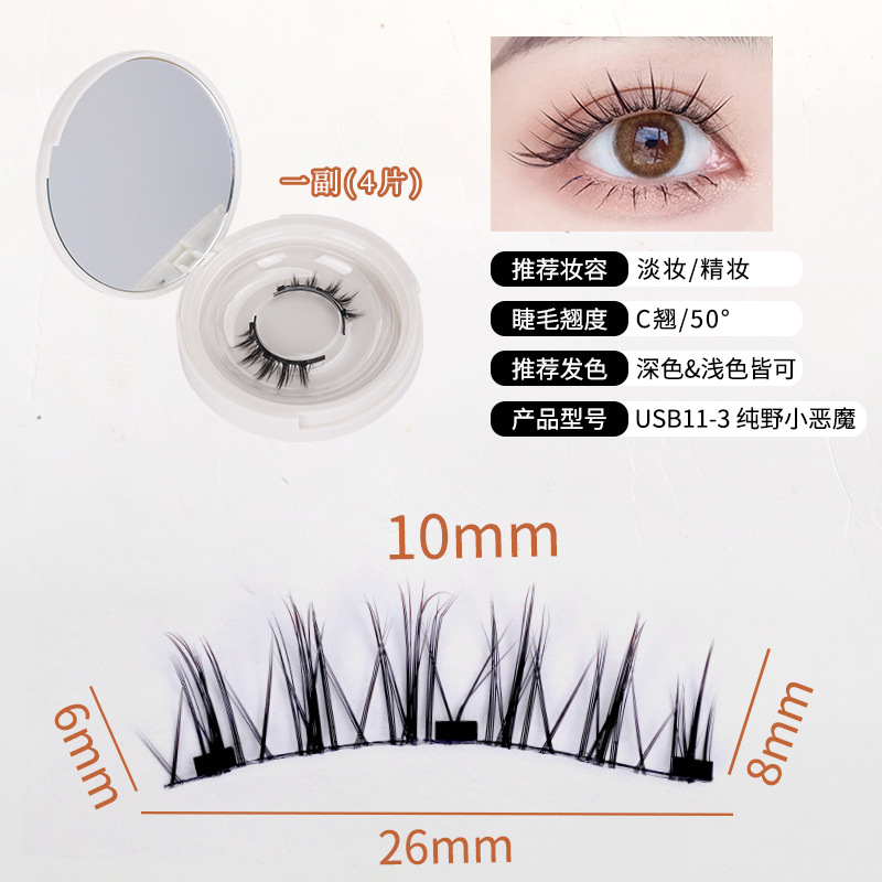 Pestañas postizas magnéticas nuevo par de pequeño diablo pestañas postizas clip traje suministro directo de fábrica pestañas magnéticas al por mayor