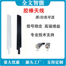 ���u433 2.4G 5.8G 5G���l�ε����חU�z���쾀·����WIFI ������