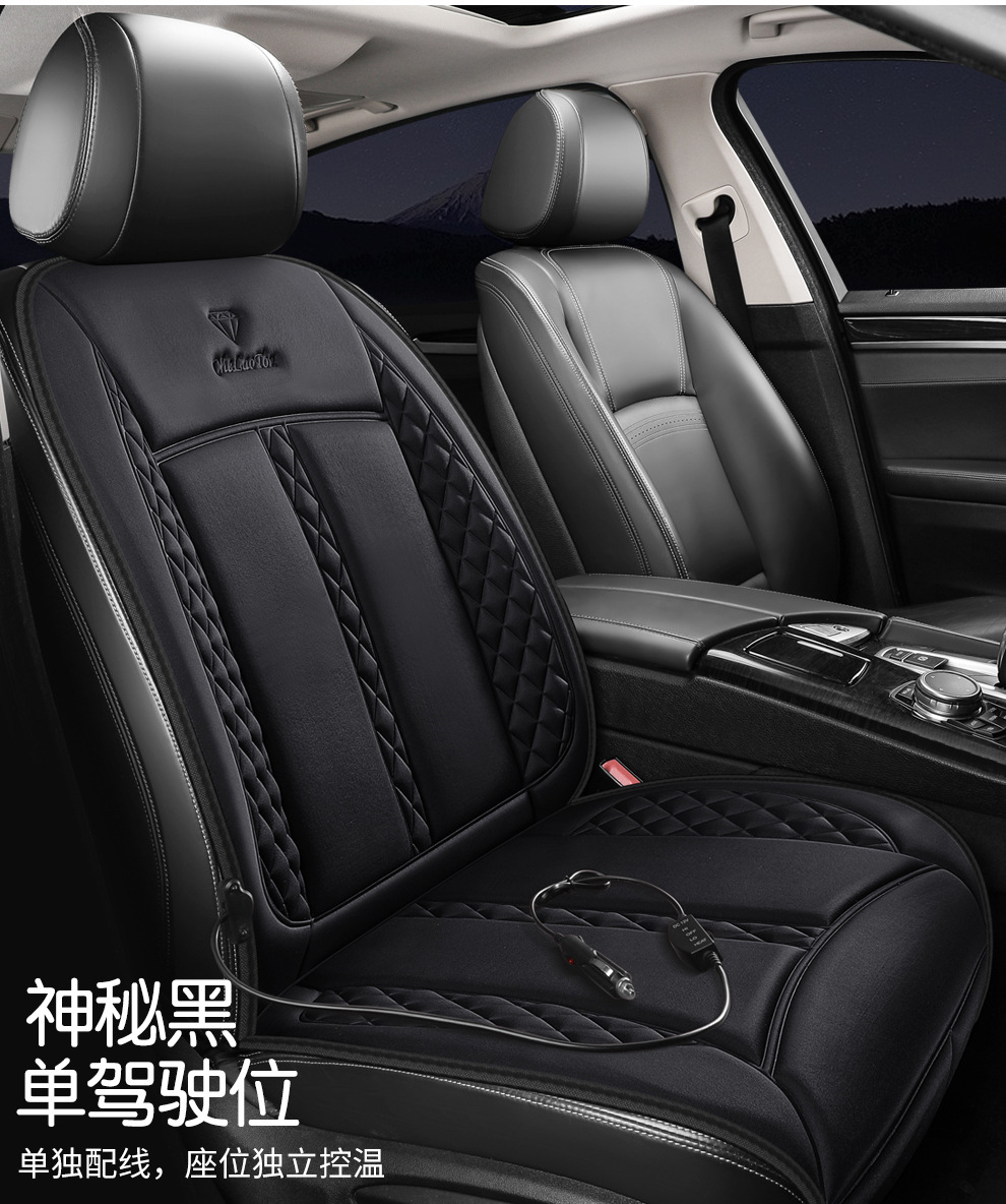 Cross-border Amazon Heating Pad Car Cushion Universal Cushion Single Seat Two Seat Rear Seat