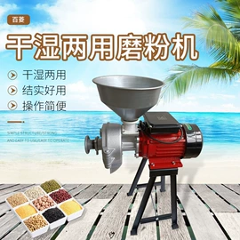 粉碎机;研磨机;果蔬加工设备