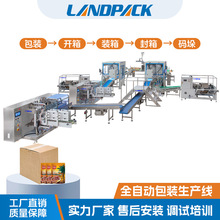 ȫ�Ԅ�ˮƽ�o�����b��ˮ���_���b����乤�I�C���˴a����b��ˮ��