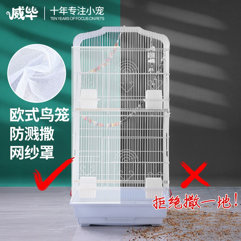 Птичья клетка против брызг сетки сетки сетки