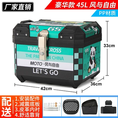 Large Capacity Universal Non-Aluminum – Motorcycle trunk - luxury-model-45lwind-and-freedomliningbackrestshock-absorbing-base-alloy-lock