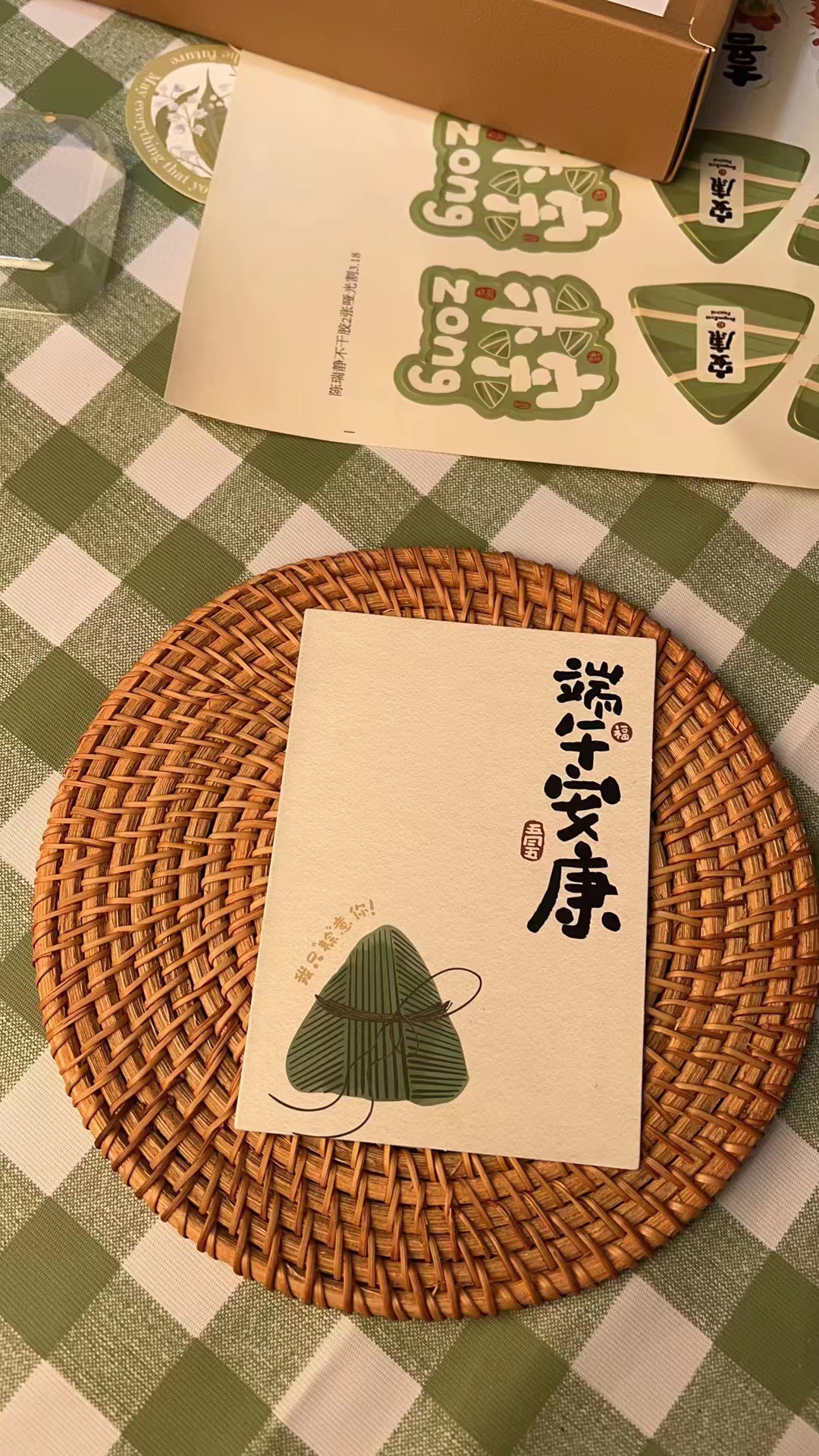 微信图片_202303301540132