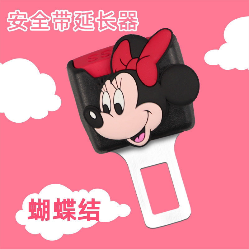 Side face Minnie [single]]