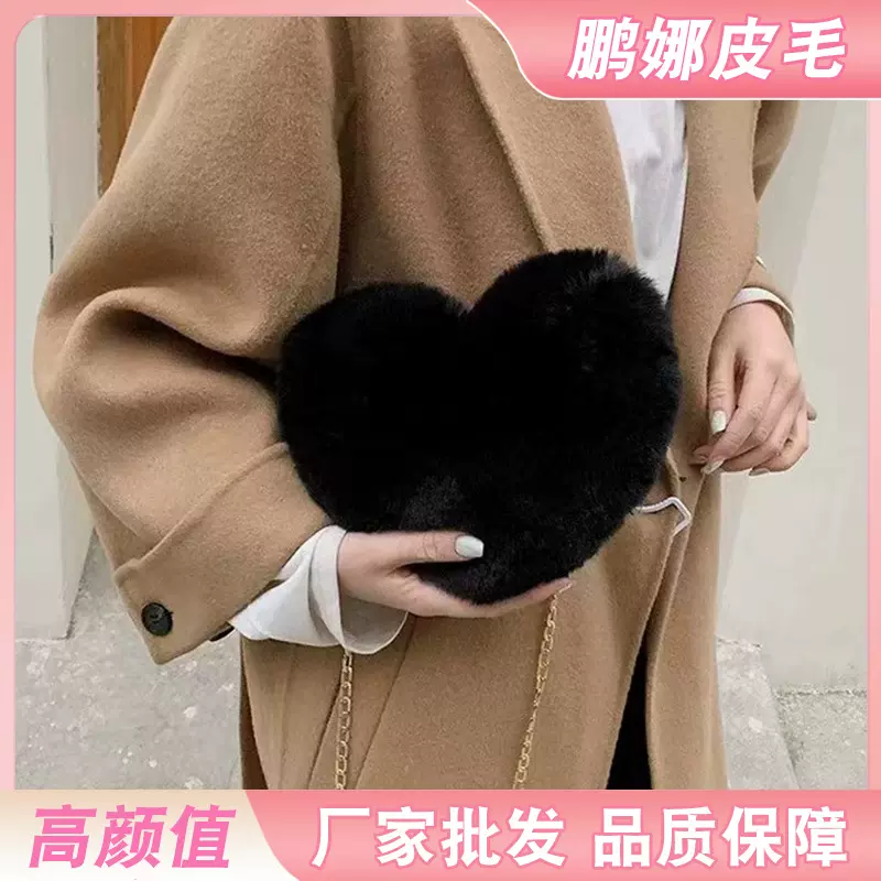 仿獭兔毛爱心包少女链条单肩斜挎包小香风毛绒百搭小香风斜挎包