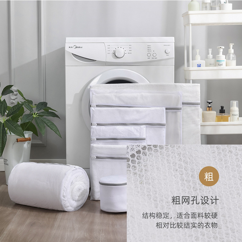 Lavadora filtro de malla gruesa bolsa de lavandería de malla fina ropa interior bolsa de sostén bolsa de protección dormitorio bolsa de lavandería bolsa de malla doméstica