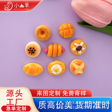 ����ʳ�����ɘ�֬��� diy�ll�A�����N�֙C������Ь�۲���