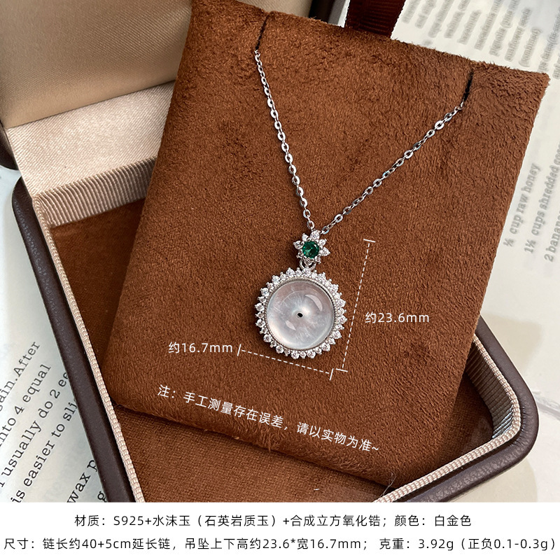 Tich 新中国風ニッチデザイン S925 スターリングシルバー水泡翡翠ネックレス女性の天然翡翠鎖骨チェーンライト高級多用途|undefined
