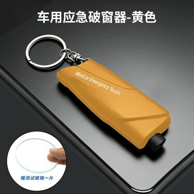seatbelt cutter, multifunctional escape hammer, Qəza çəkici - yellow-without-glass