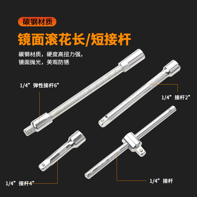 다기능 소켓 렌치 53 피스 세트 53PC 자동 수리 도구 세트 자동차 부품 자동 보호 하드웨어 도구