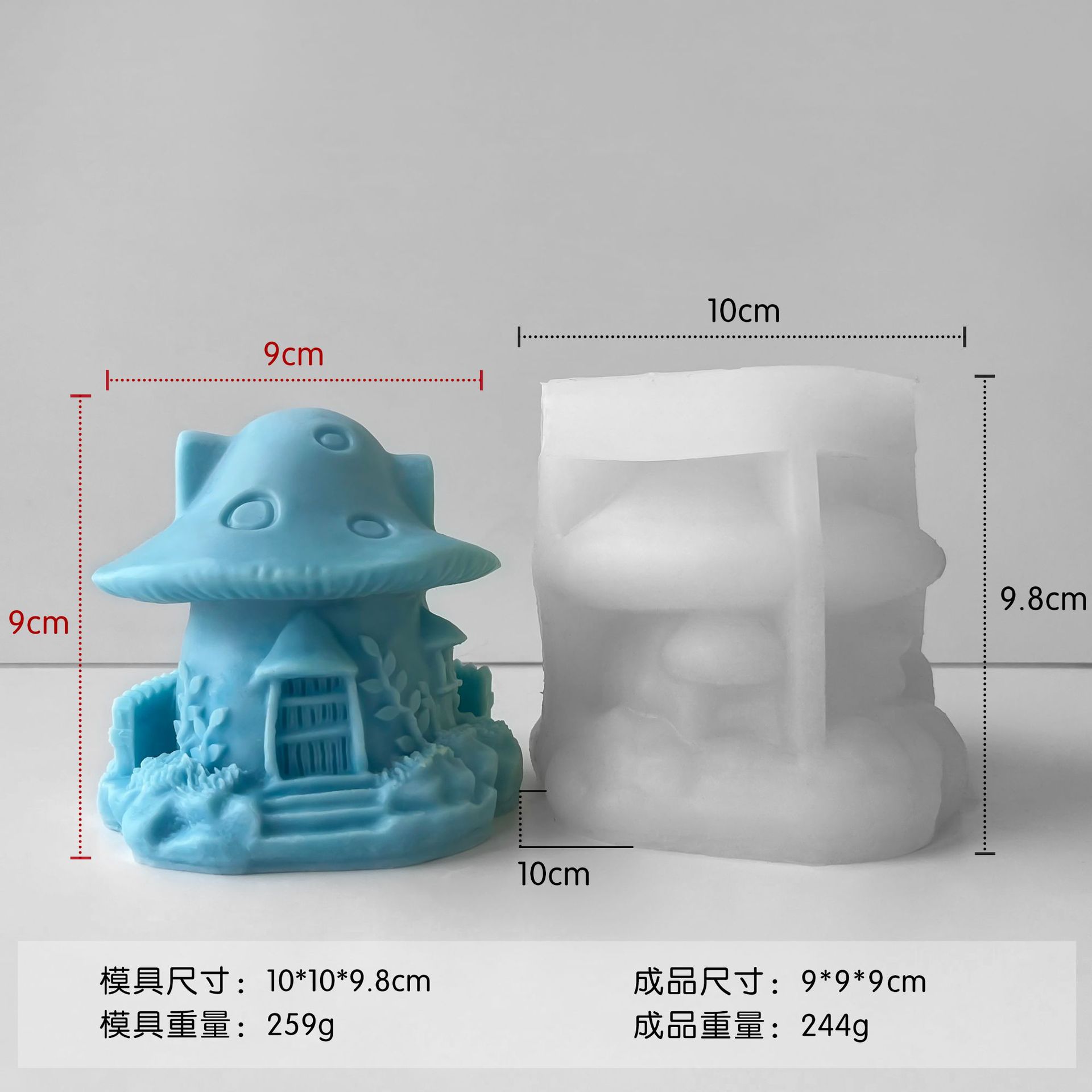 Jiahui 3D estereoscópico hogar de hongos molde de silicona DIY perfumado adornos de tira magnética molde de goteo de goma de resina de hongos