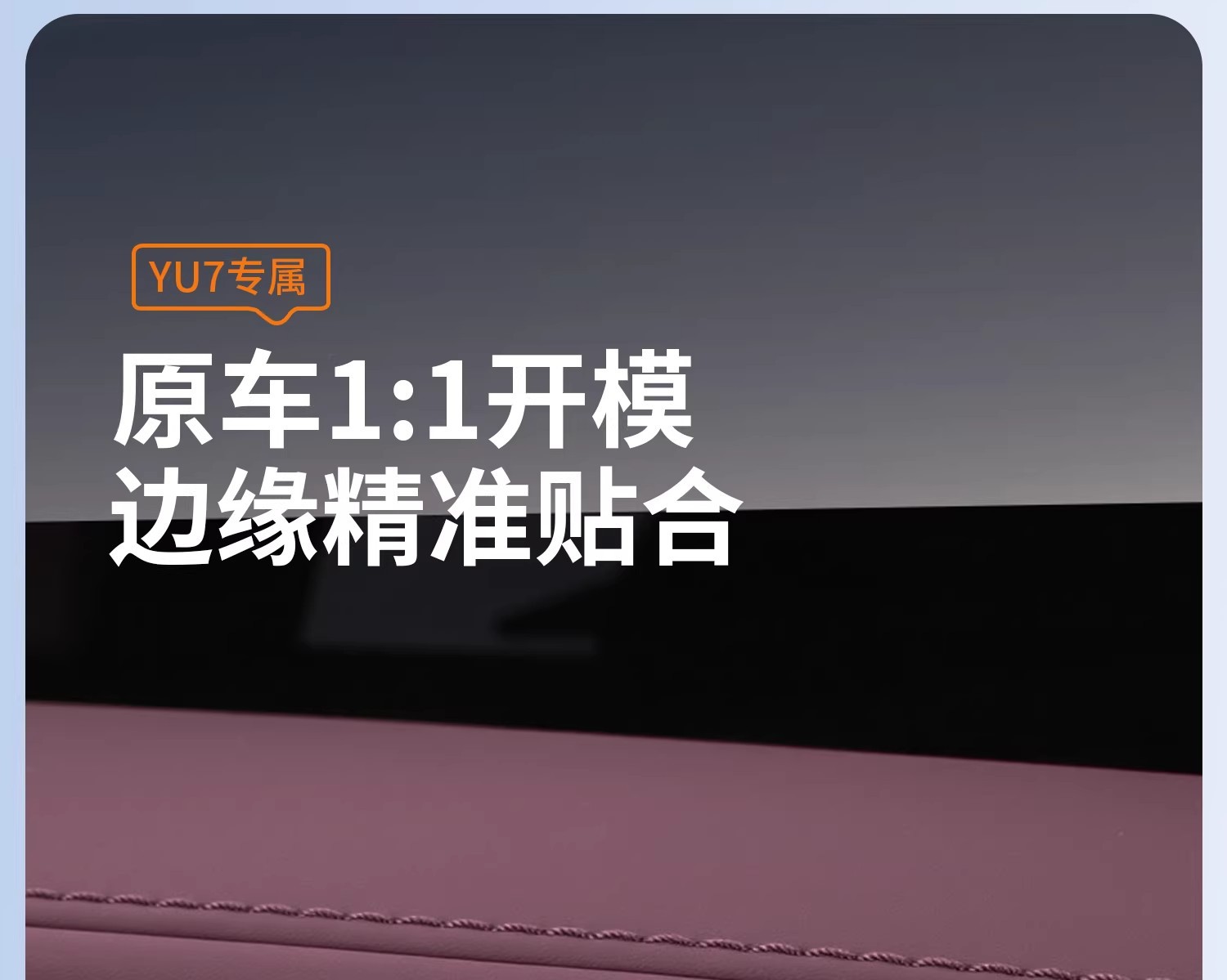 Suitable for Xiaomi Yu7 Air Vent Clip Car Mount Adapter, Fragrance Accessory Factory Yu7 Exclusive Fragrance Clip