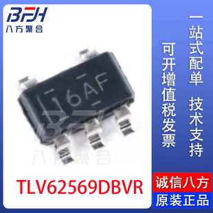 TLV62569DBVR original genuine goods package SOT-23-5 DC-DC power chip