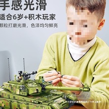 2024�¿��ľ��ͯ���Ѷ�̹��װ�׳�ƴװ��������к�6812������