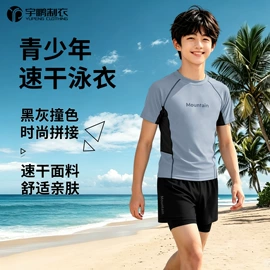 连体泳衣;儿童泳衣;比基尼