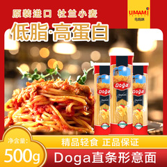 Doga500gスパゲッティ低脂肪ストレートスパゲッティインスタント食品家庭用カスタム商用麺インスタントラーメン