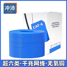 ����W���o���~ǧ���^�����˹��̾W�j��cate6�p�g����300�׼���